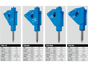 東空油圧ブレーカー取説、整備マニュアル、資料 TNB-1M 2M 3M 4M 5M 6M 他各機種共通 油圧製品｜製品紹介｜東洋空機製作所