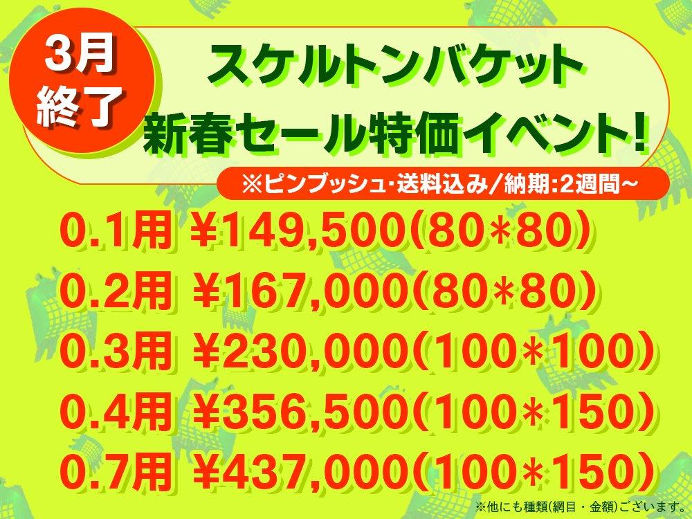 【6月末まで大幅値下げ】リーメント　サンプル　まとめ売り スケルトン_Sale-Event_15.jpg