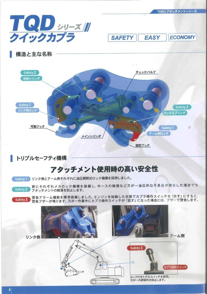 在庫有 クイックジャッキ専用補修パーツ 油圧ホース用クイックカプラー・オスメス1組 BL-3500SLX BL-5000SLX BL-7000SLX ショートパーツ 在庫有 クイックジャッキ専用補修パーツ 油圧ホース用クイックカプラー