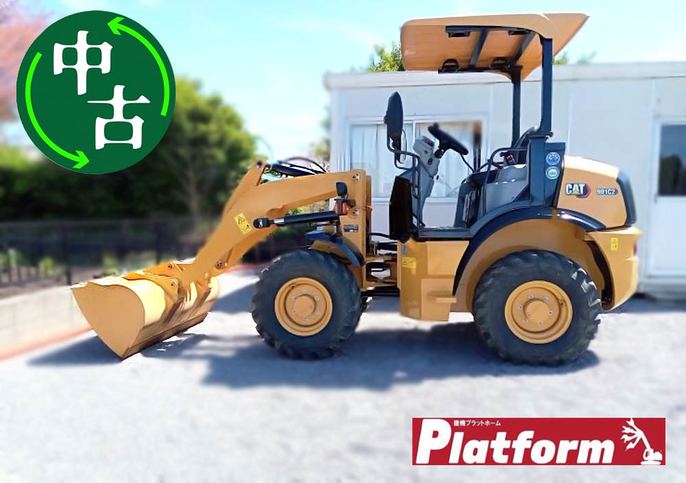タイヤショベル　ホイールローダー　CAT901C2　農業　畜産　日本キャタピラー①
