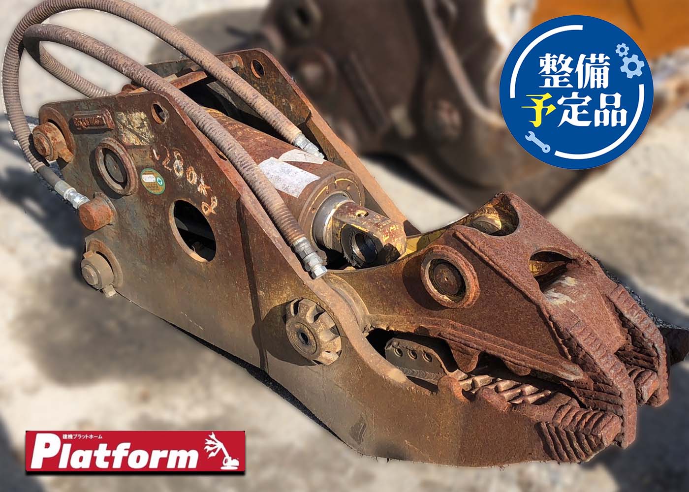 JASC35-1,小割,コマツOEM,オカダアイヨン,ショベル,ユンボ,中古機,0.2用