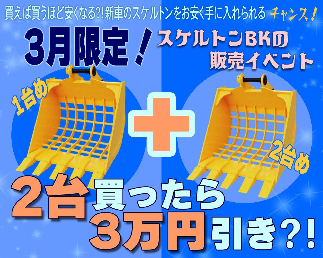 建築機械販売（中古・新古・新車）商品カテゴリ｜建機プラットホーム