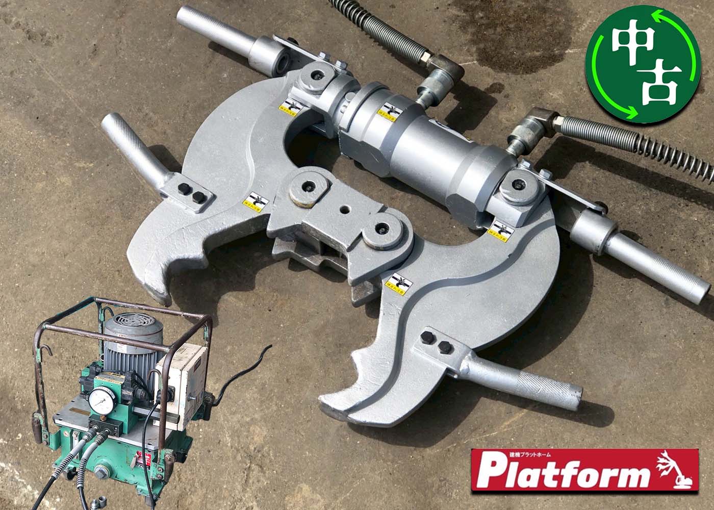 ハンドクラッシャー,HBC-1L,HL506,HC001-002,大割,ウォールクラッシャー,平戸金属,ショベル,ユンボ