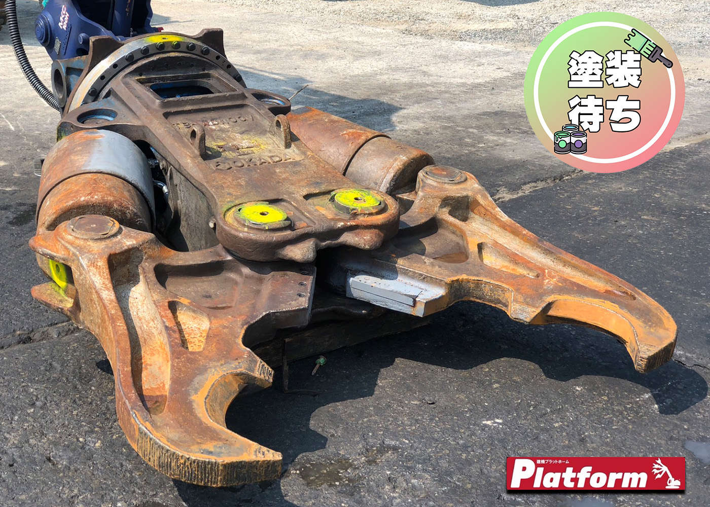 TS-WB1100V,CR07-070,中古機,ショベル,ユンボ,大割機,オカダアイヨン,0.7用,アタッチメント