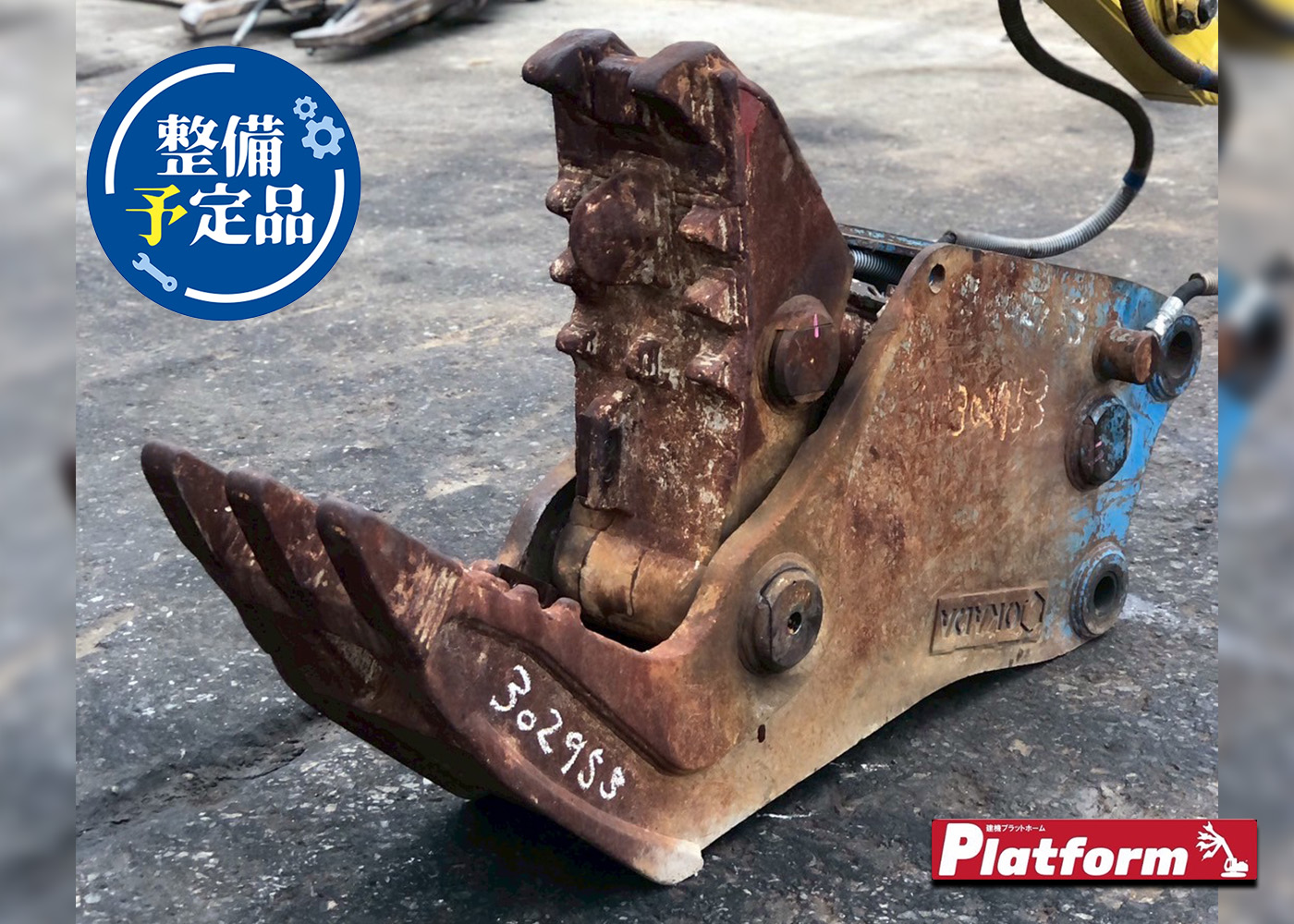 OSC-70A.0.25用小割,小割機,中古機,オカダアイヨン,ショベル,0.25,ユンボ