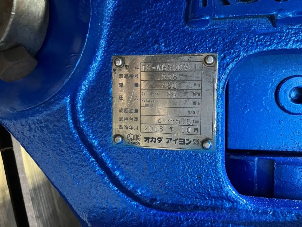 中古機,大割機,オカダアイヨン,TSWB-500,0.2用,ユンボ,ショベル,アタッチメント,大割