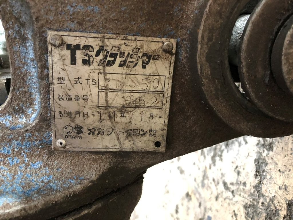 中古機,大割機,オカダアイヨン,TSWB-350,0.1用,ユンボ,ショベル,アタッチメント,大割