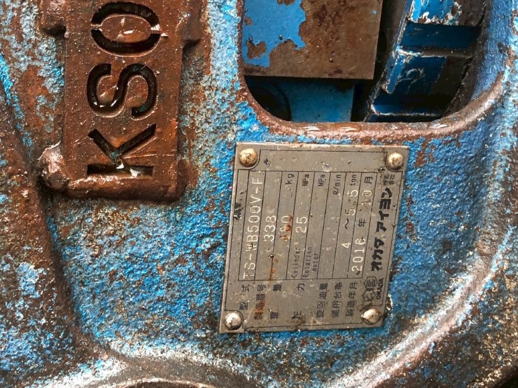 中古機,大割機,オカダアイヨン,TSWB-500,0.2用,ユンボ,ショベル,アタッチメント,大割