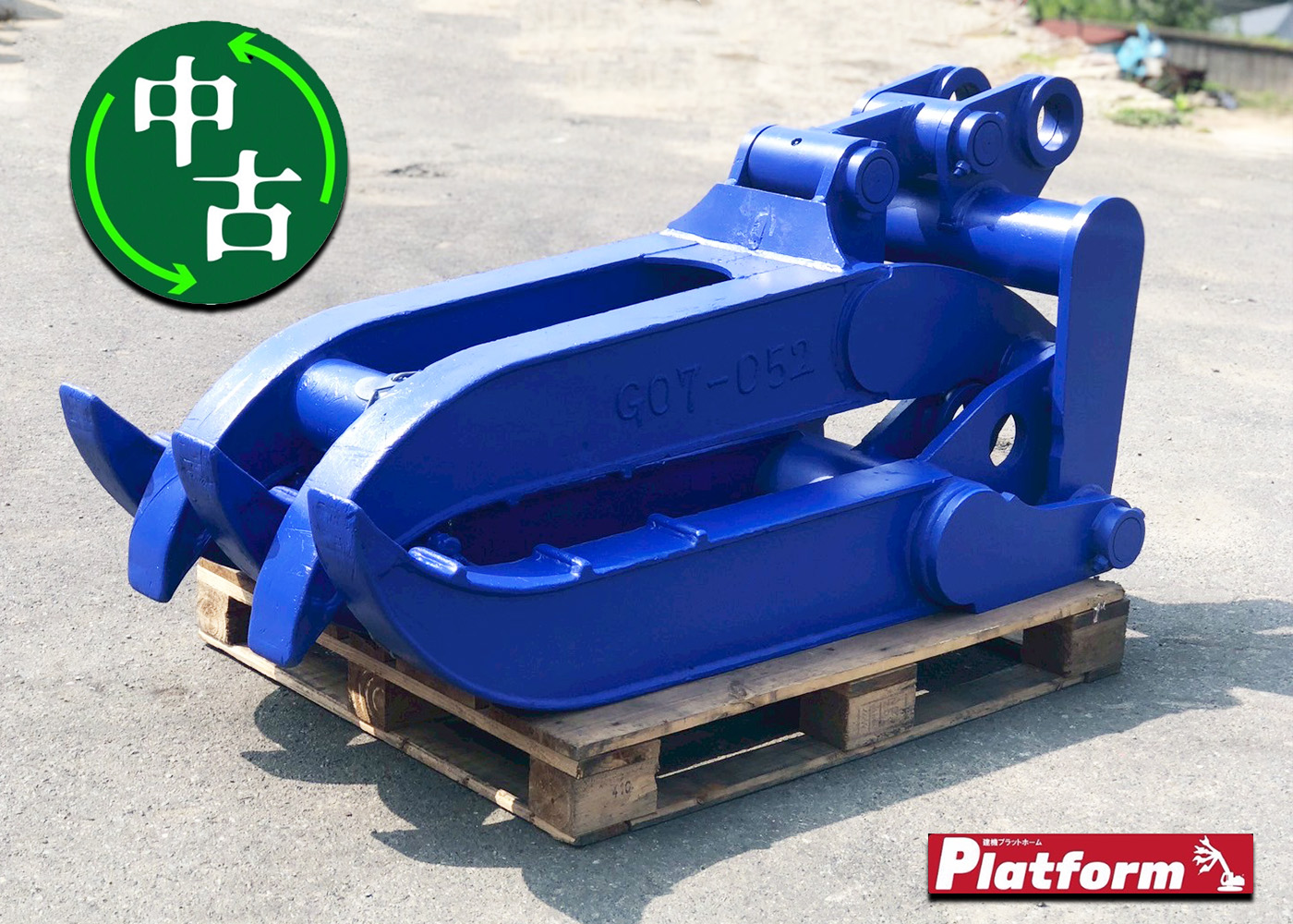 SP3-120,G07-052,0.7用,松本製作所,フォーククロー,機械式クロー,中古機,ショベル,ユンボ
