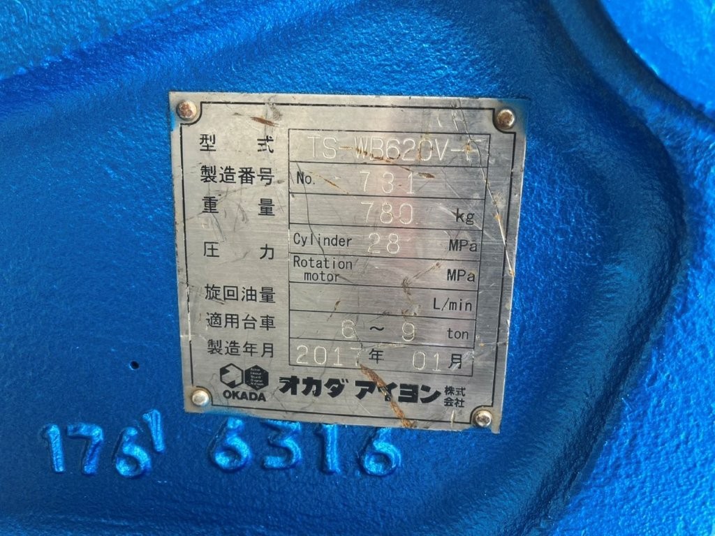TS-WB620V,中古機,ショベル,ユンボ,大割機,オカダアイヨン,0.25用,アタッチメント