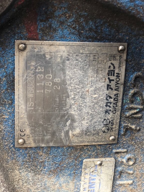 TS-WB620,中古機,ショベル,ユンボ,大割機,オカダアイヨン,0.25,アタッチメント