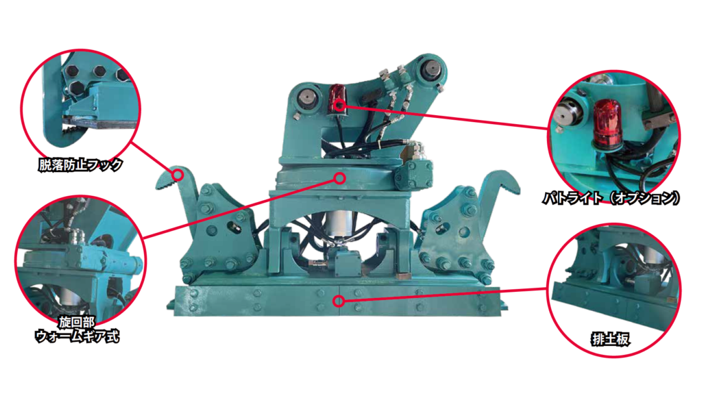 徳光建機,マットイーグル,鉄敷板,電磁石,バッテリー,ショベル